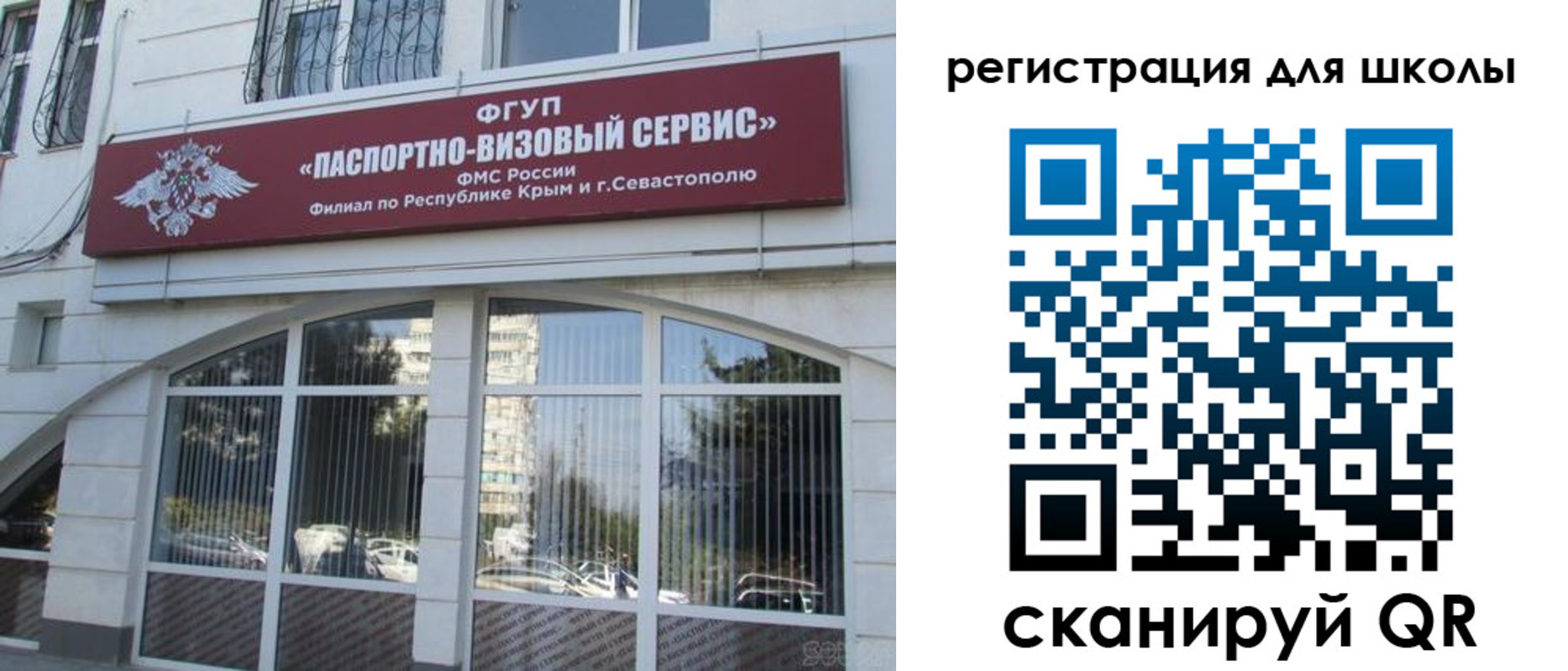 временная регистрация в квартире в Сысерти